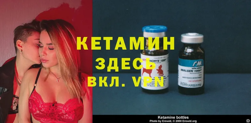 OMG маркетплейс  Кушва  КЕТАМИН ketamine  магазин продажи наркотиков 