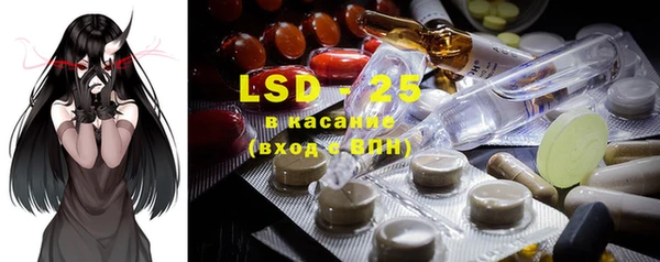 марки lsd Верхнеуральск