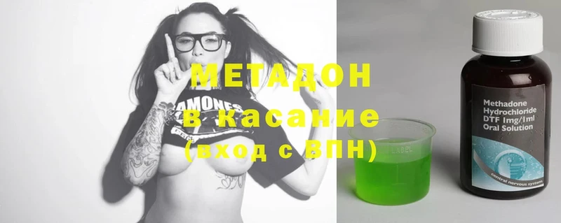 цены наркотик  Кушва  МЕТАДОН methadone 